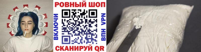 Купить закладку Псилоцибиновые грибы КОКАИН Амфетамин МЕФ Конопля Чулым
