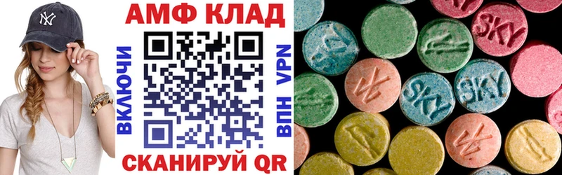Купить  Чулым  АМФЕТАМИН 98% 