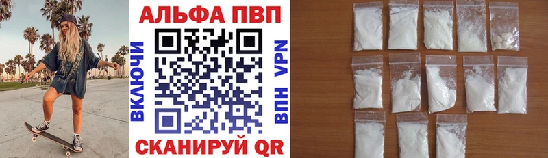 Alpha PVP СК КРИС  Купить  Чулым 