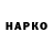 КЕТАМИН VHQ Mark Kast