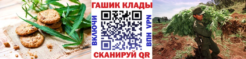 Купить закладки  Чулым  Cannafood марихуана 