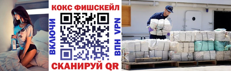 COCAIN 97% Чулым