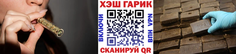 Купить где  Чулым  Гашиш ice o lator 