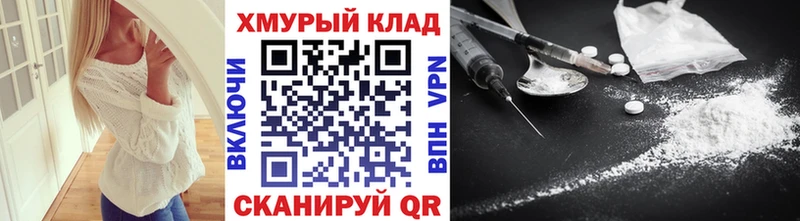 Купить Чулым ГЕРОИН хмурый