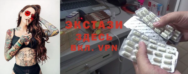 мефедрон VHQ Сосновоборск