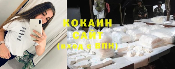 mdma Сосновый Бор