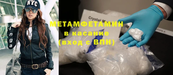 мефедрон Ельня
