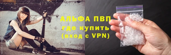 кокаин Елабуга