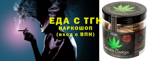 дистиллят марихуана Дмитриев