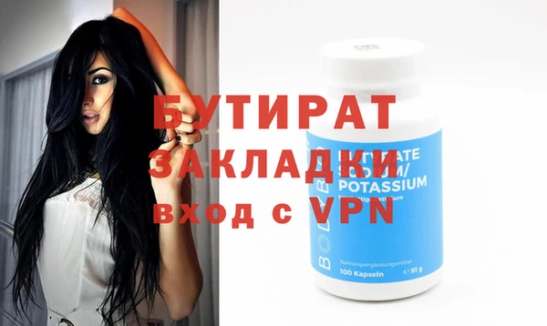 ALPHA-PVP Дмитров