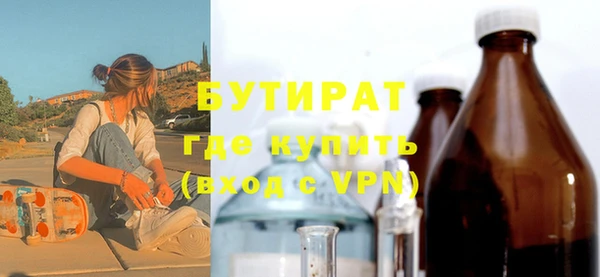дистиллят марихуана Дмитриев