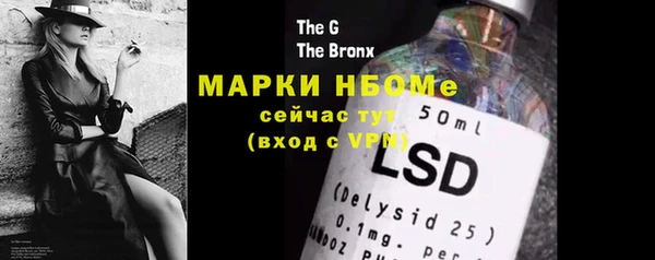 mdma Дмитровск
