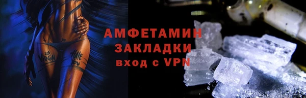 мефедрон Ельня