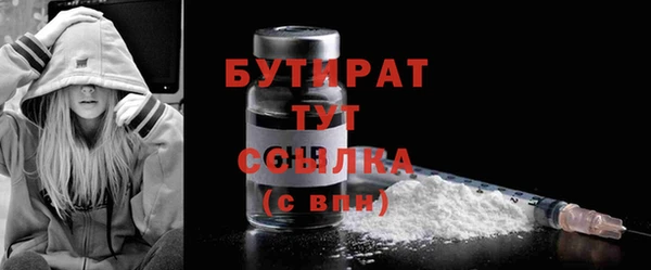 амфетамин Елизово