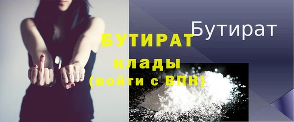 амфетамин Елизово