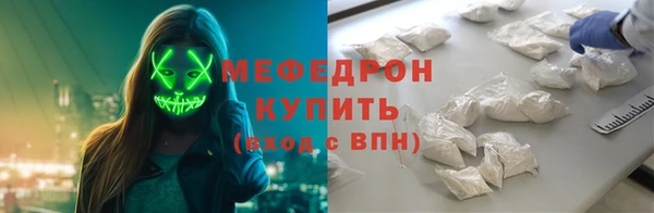 дживик Вязьма