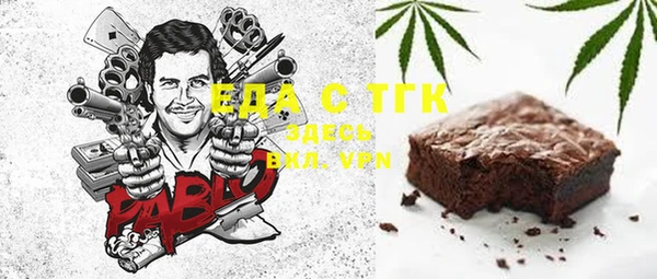 мефедрон Ельня