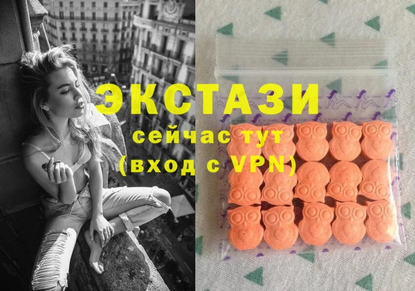 амфетамин Елизово
