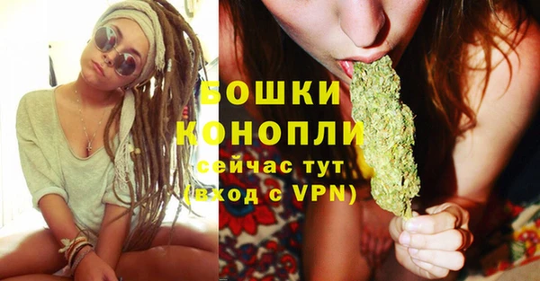 мефедрон Ельня