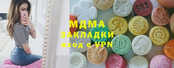 ALPHA-PVP Дмитров