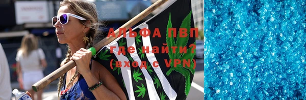 ALPHA-PVP Дмитров