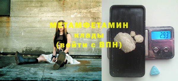 мефедрон Ельня