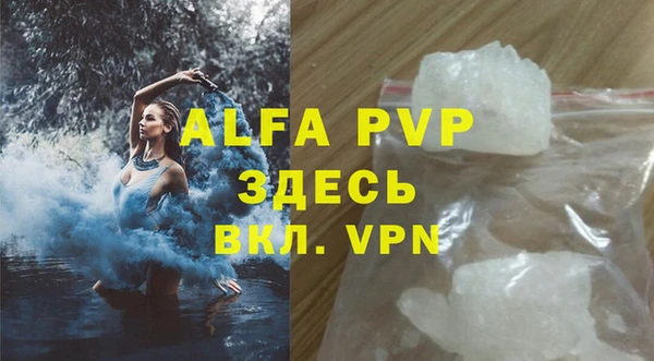 мефедрон Ельня
