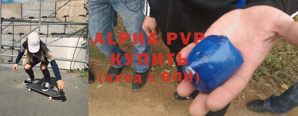 ALPHA-PVP Дмитров
