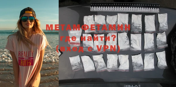 мефедрон VHQ Сосновоборск