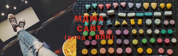 дистиллят марихуана Дмитриев