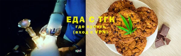 амфетамин Елизово