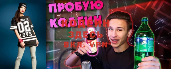 кокаин Елабуга