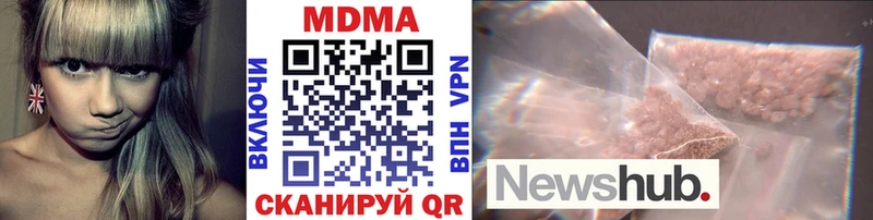 Купить закладки  Чулым  MDMA молли 