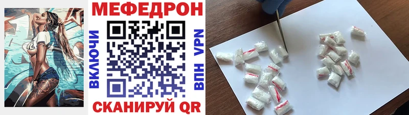 МЯУ-МЯУ VHQ  Чулым 