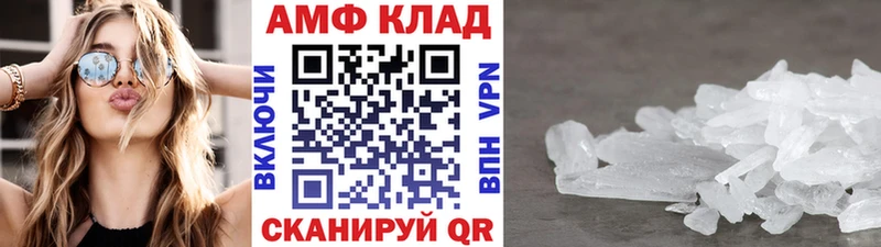 Метамфетамин винт Купить закладки Чулым