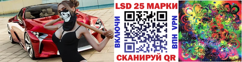 Марки NBOMe 1,8мг  Купить где  Чулым 
